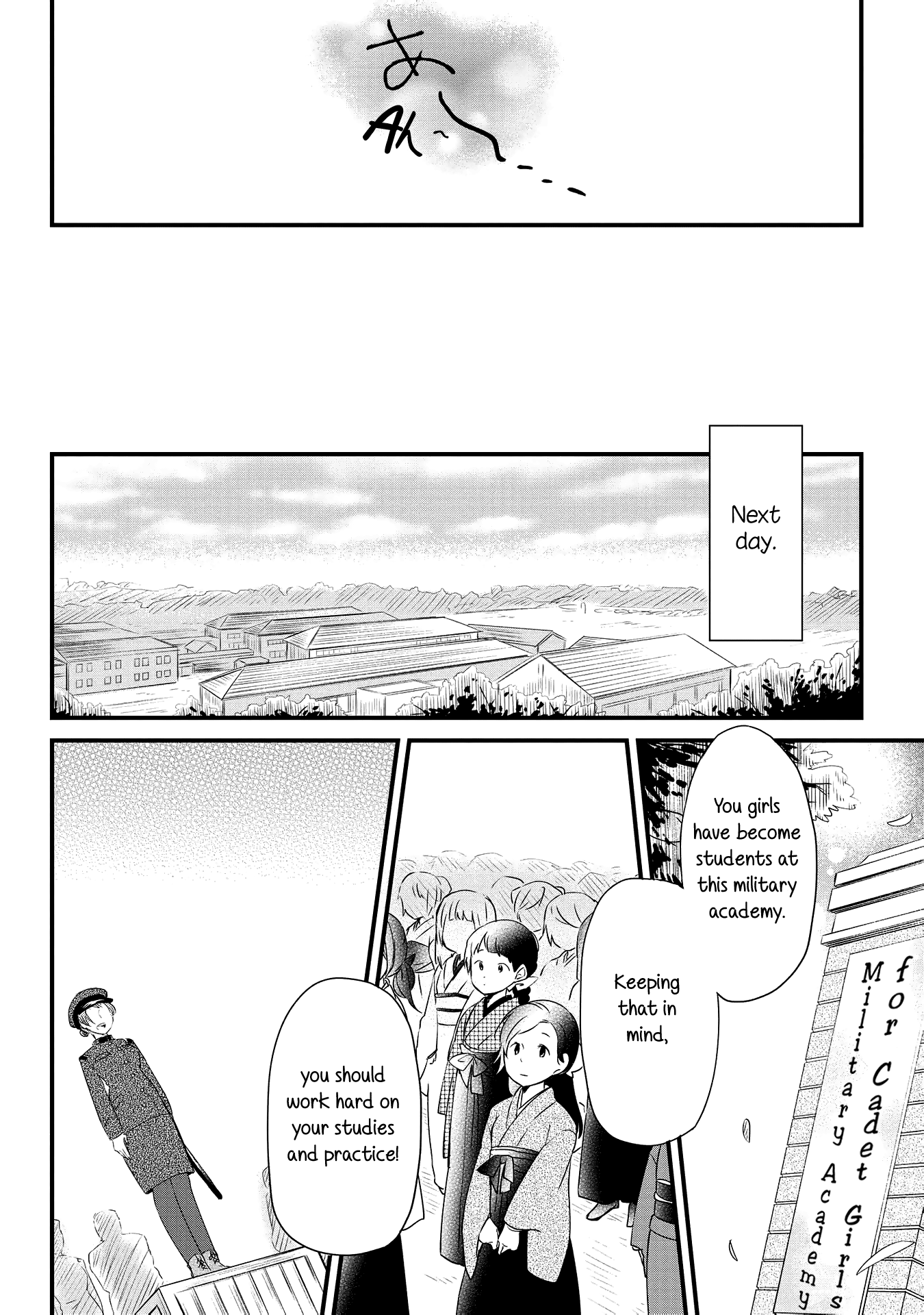Koushin Koinu ni Koibumi wo 1st Letter 第33页