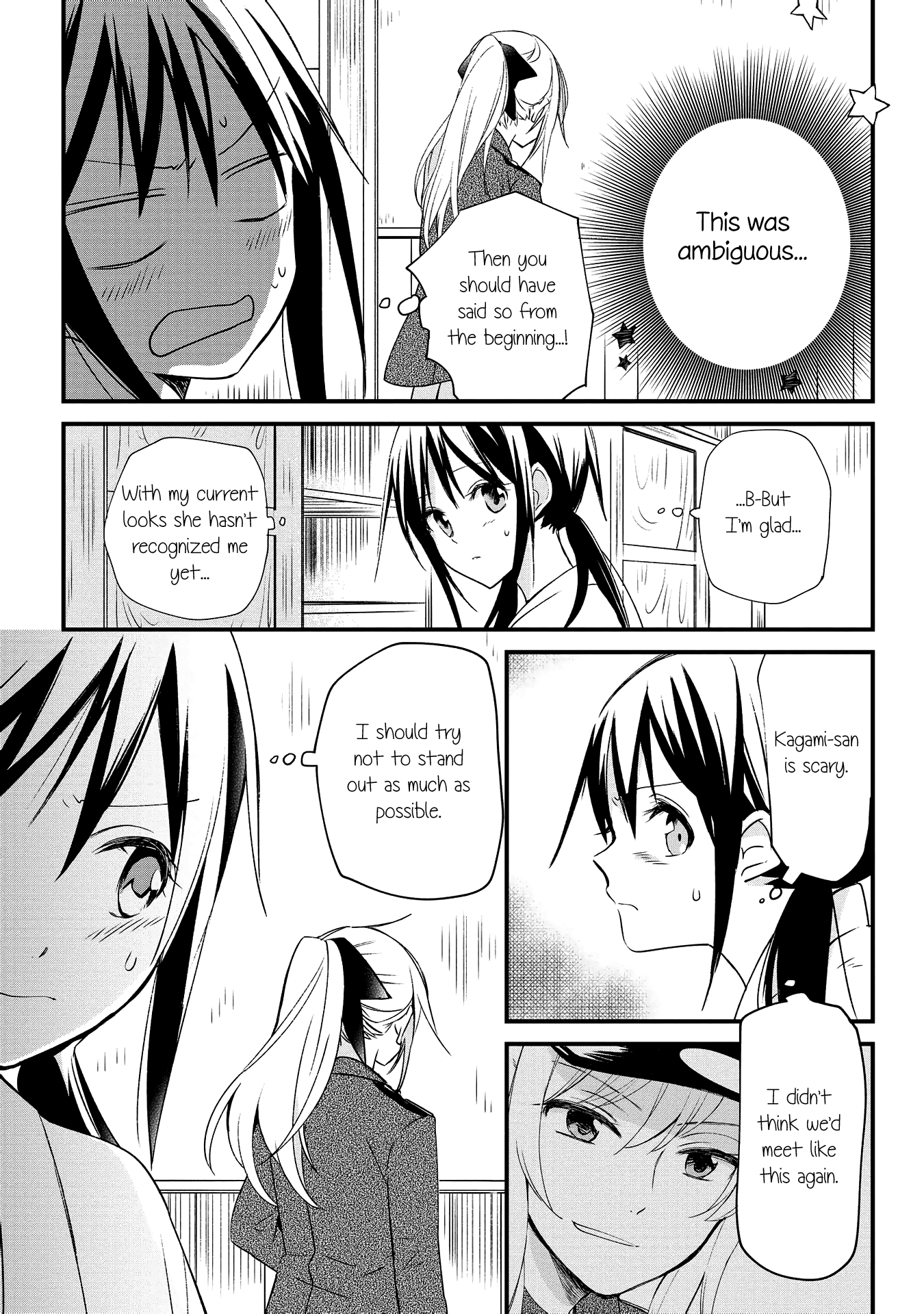Koushin Koinu ni Koibumi wo 1st Letter 第44页