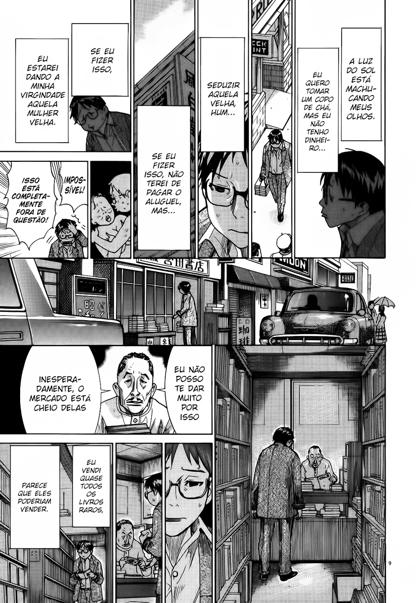Yuureitou Vol. 1 Ch. 1 第14页