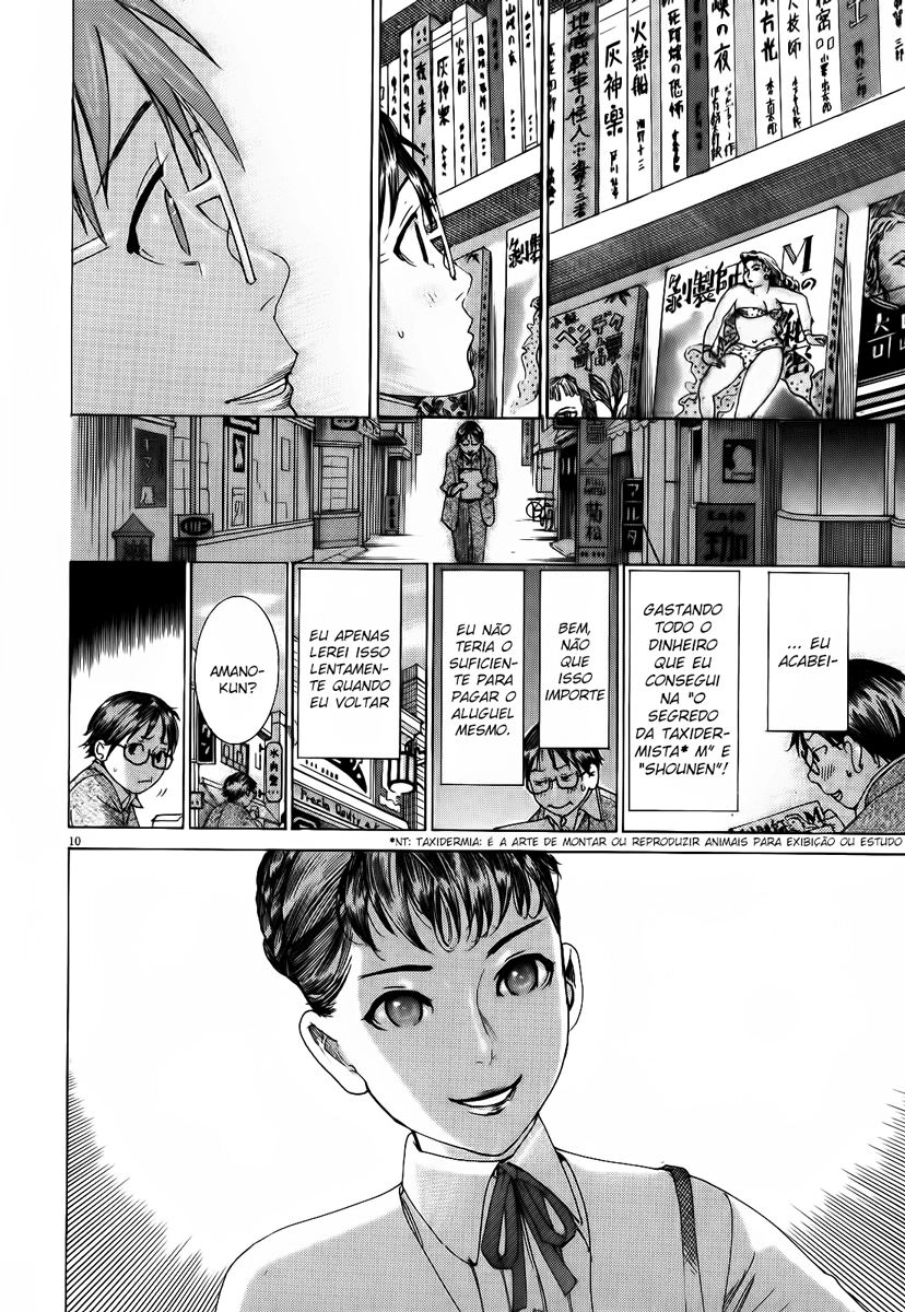 Yuureitou Vol. 1 Ch. 1 第15页