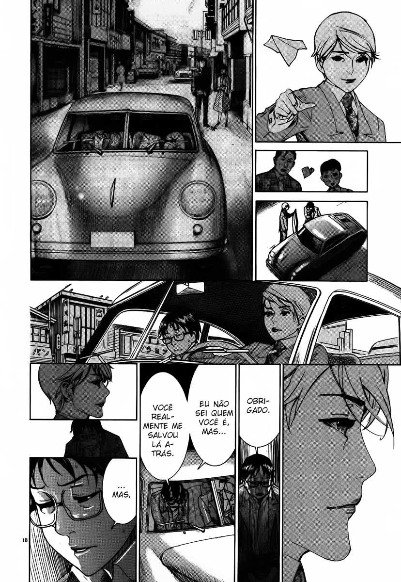 Yuureitou Vol. 1 Ch. 1 第23页