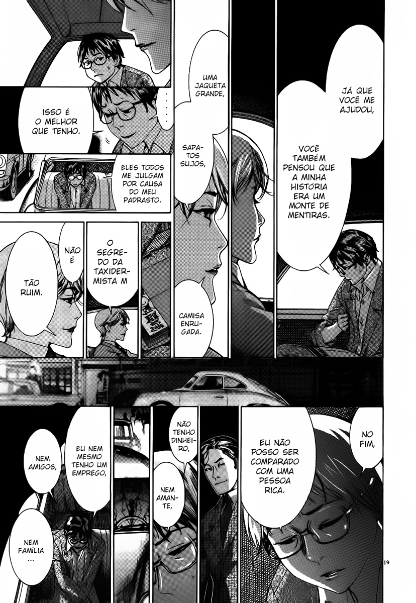 Yuureitou Vol. 1 Ch. 1 第24页