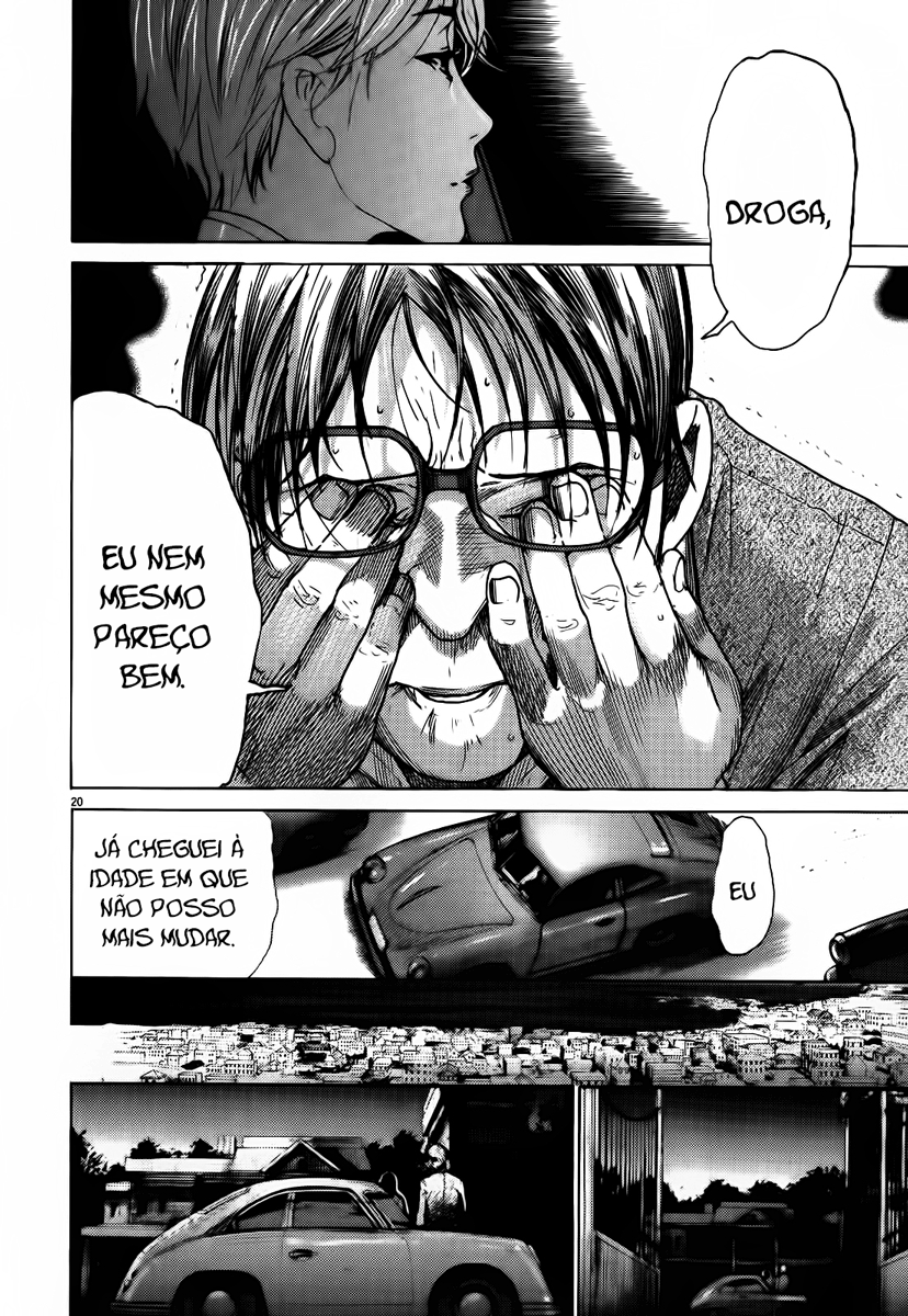 Yuureitou Vol. 1 Ch. 1 第25页