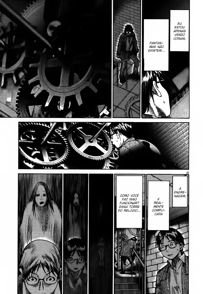 Yuureitou Vol. 1 Ch. 1 第32页