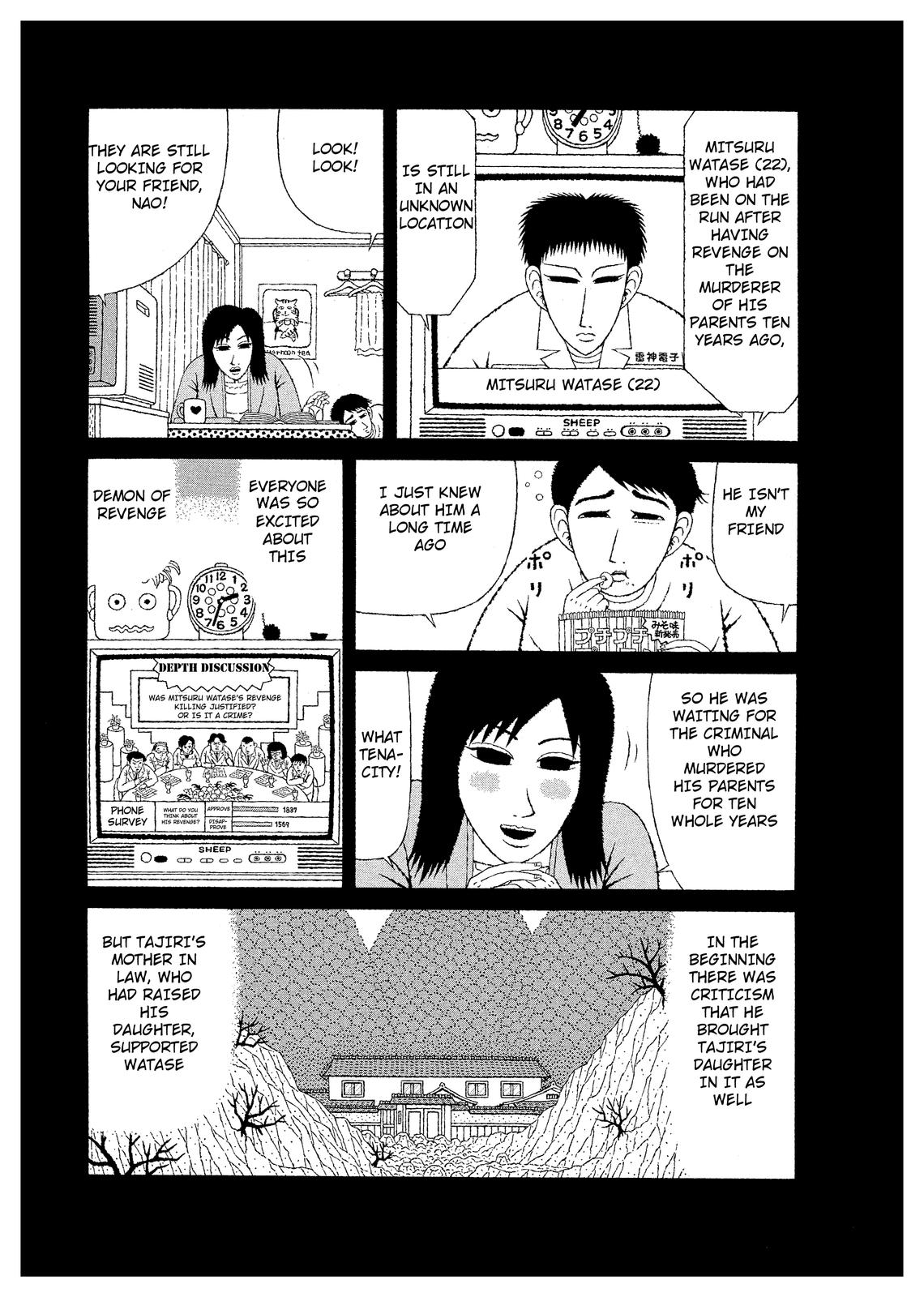 Mori no Asagao - Shinjin Keimukan to Aru Shikeishuu no Monogatari Mitsuru Watase’s Crime. 第11页