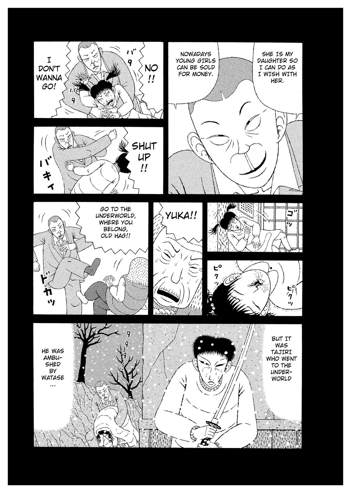 Mori no Asagao - Shinjin Keimukan to Aru Shikeishuu no Monogatari Mitsuru Watase’s Crime. 第13页