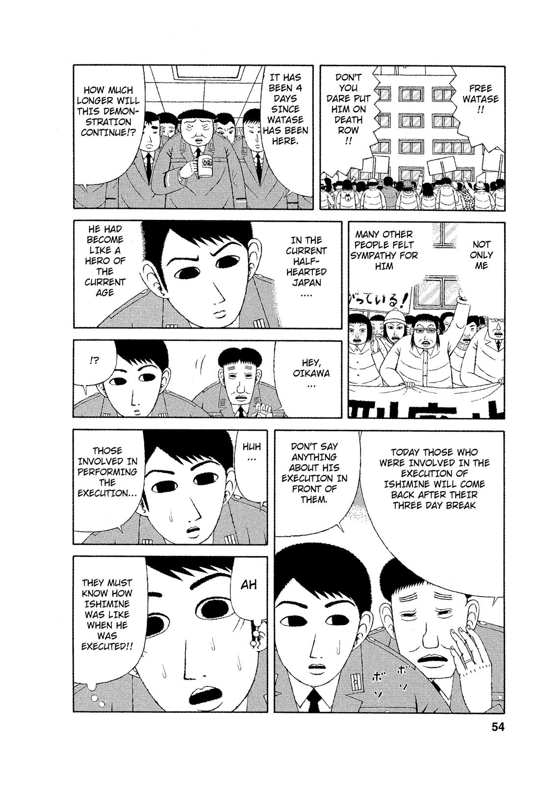 Mori no Asagao - Shinjin Keimukan to Aru Shikeishuu no Monogatari Mitsuru Watase’s Crime. 第18页