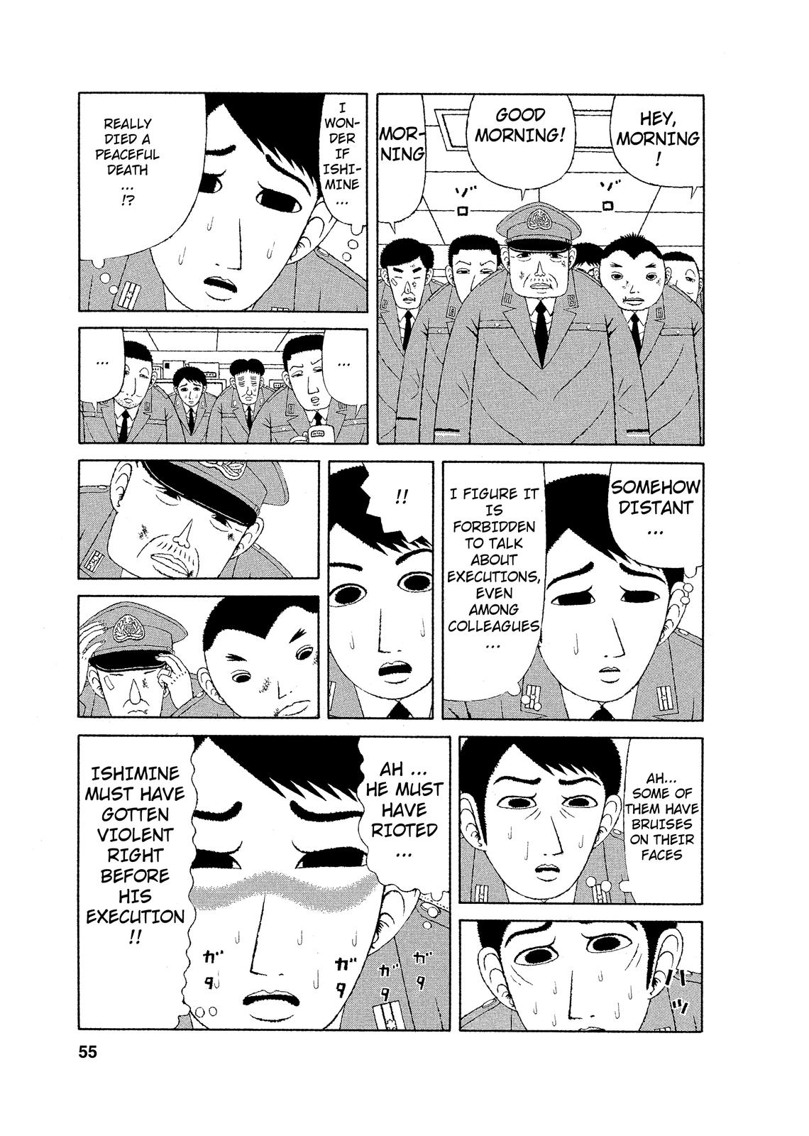 Mori no Asagao - Shinjin Keimukan to Aru Shikeishuu no Monogatari Mitsuru Watase’s Crime. 第19页