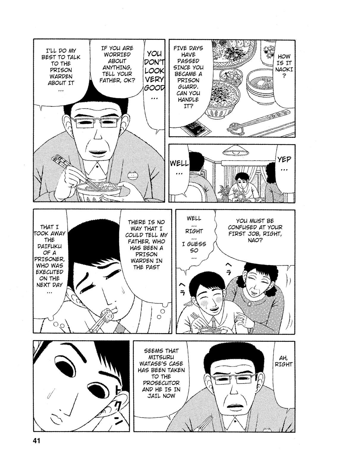 Mori no Asagao - Shinjin Keimukan to Aru Shikeishuu no Monogatari Mitsuru Watase’s Crime. 第5页
