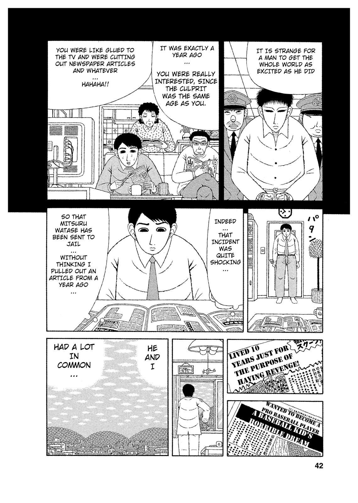 Mori no Asagao - Shinjin Keimukan to Aru Shikeishuu no Monogatari Mitsuru Watase’s Crime. 第6页
