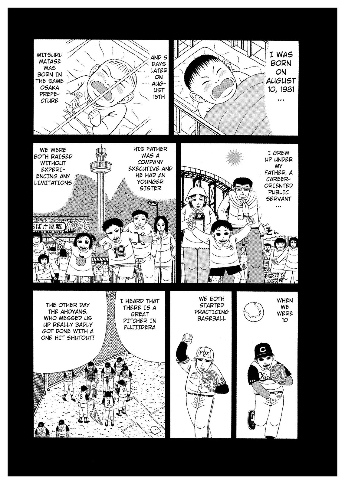Mori no Asagao - Shinjin Keimukan to Aru Shikeishuu no Monogatari Mitsuru Watase’s Crime. 第7页