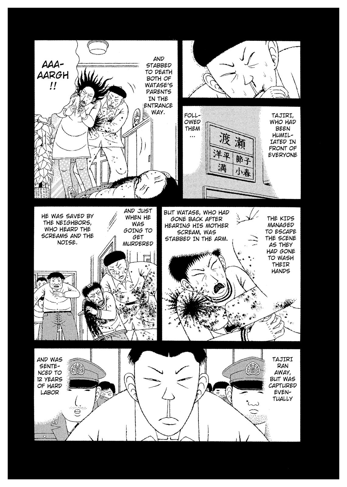 Mori no Asagao - Shinjin Keimukan to Aru Shikeishuu no Monogatari Mitsuru Watase’s Crime. 第9页
