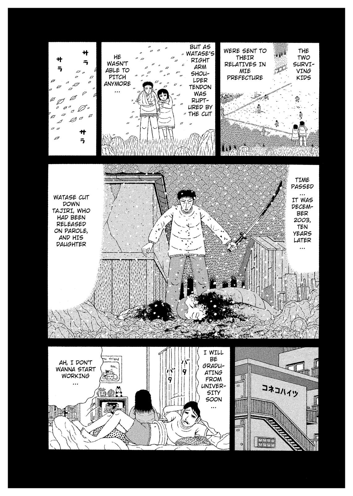 Mori no Asagao - Shinjin Keimukan to Aru Shikeishuu no Monogatari Mitsuru Watase’s Crime. 第10页
