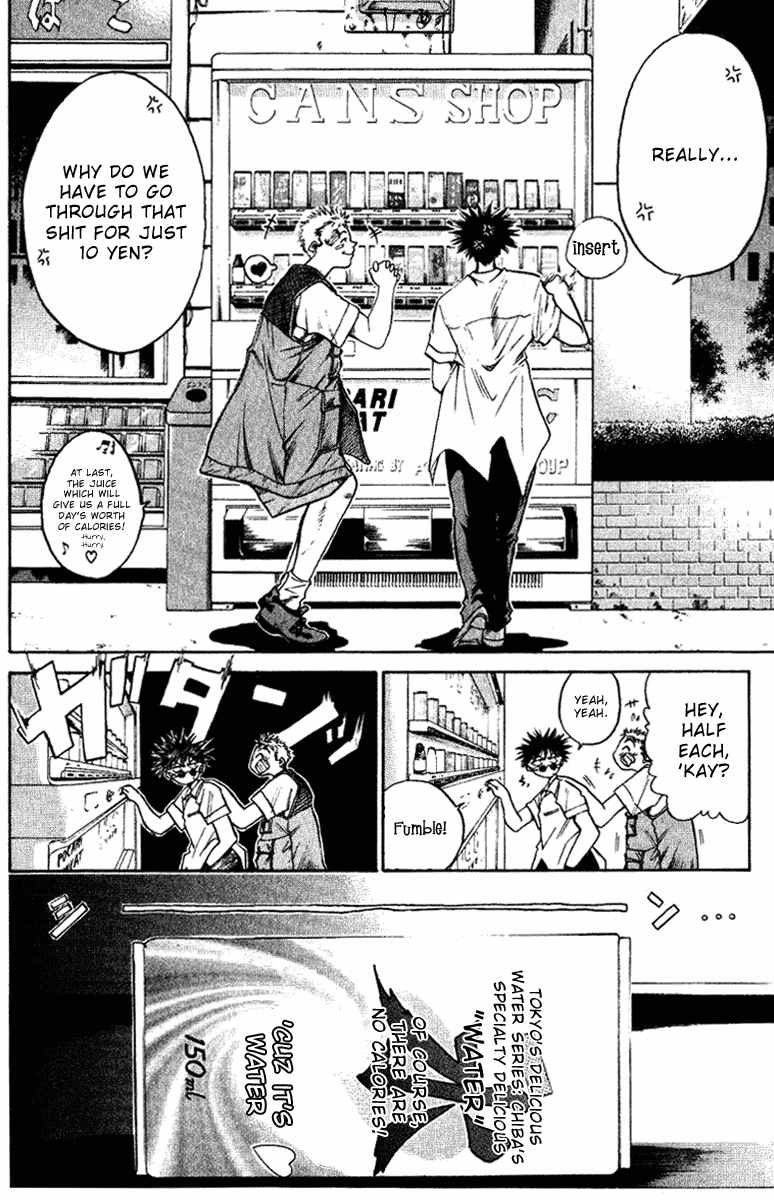 GetBackers Act I:Enter the GetBackers (1):No Such Thing as a Free Lunch Date 第23页