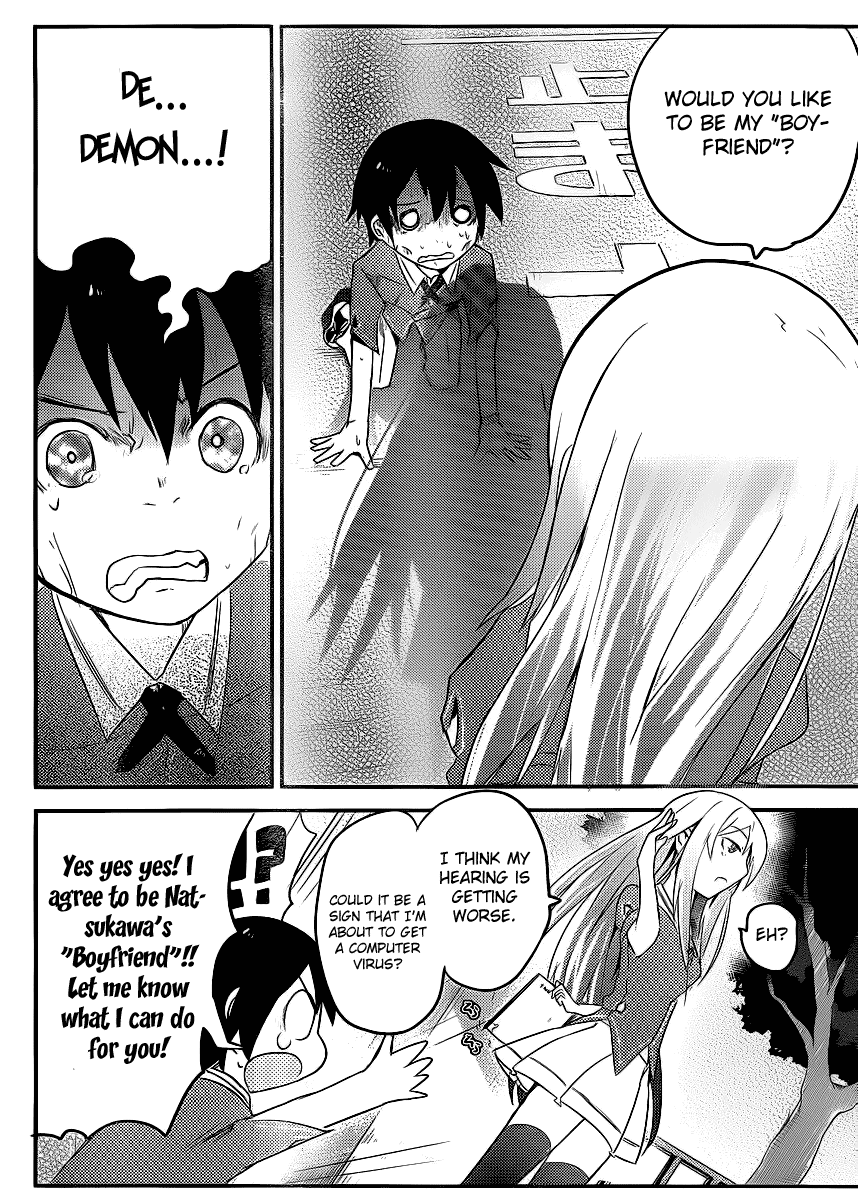 Ore no Kanojo to Osananajimi ga Shuraba Sugiru The Mayhem After a Classmate's Confession 第27页