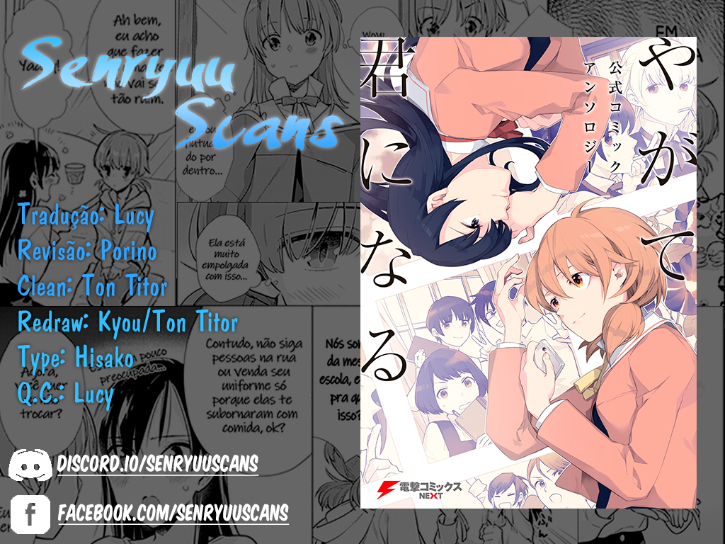 Yagate Kimi ni Naru Koushiki Comic AnthologyBloom Into You Anthology Posso Florescer em Você Algum Dia? 第1页