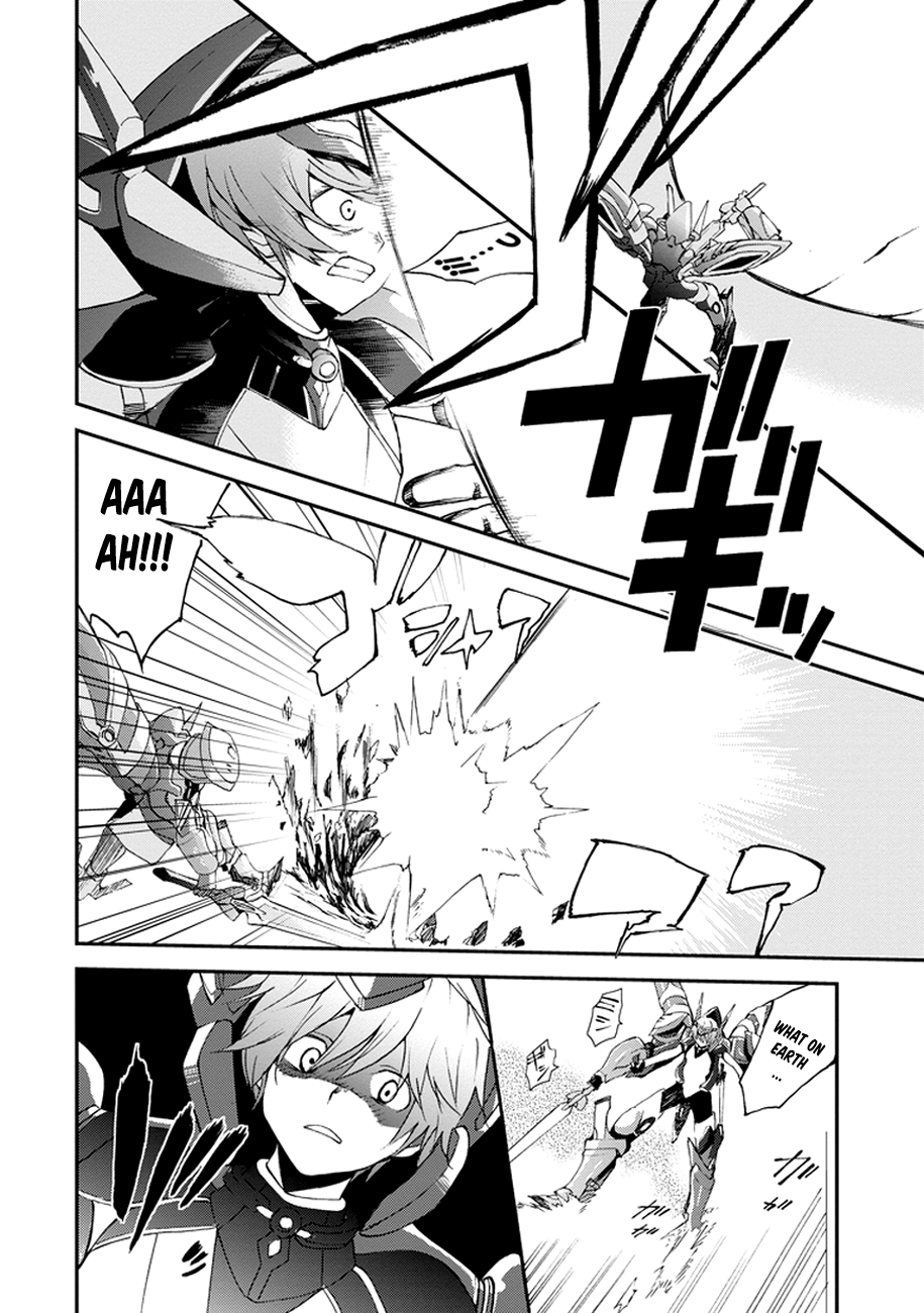 Saijaku Muhai no Bahamut The Scarlet War Princess 第13页