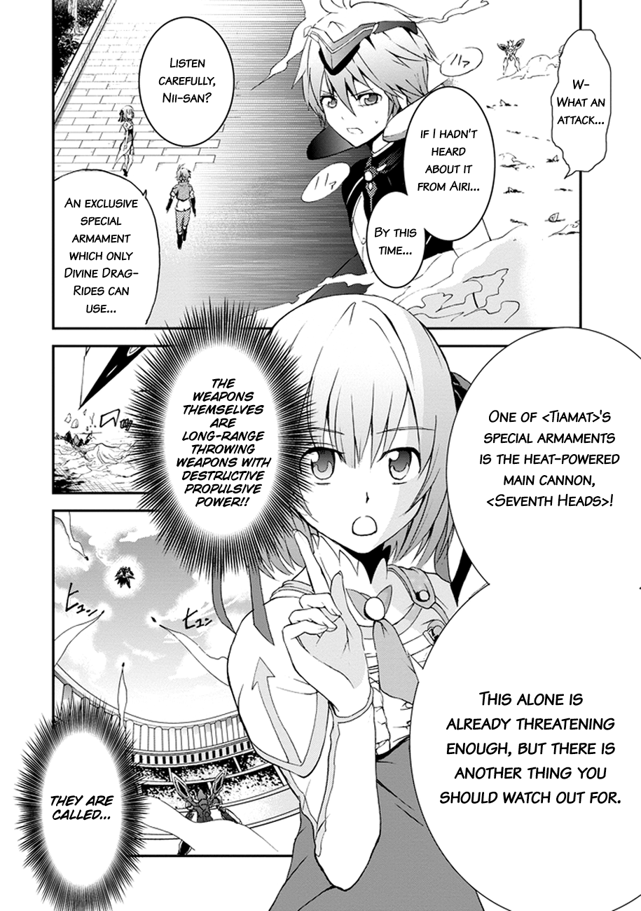 Saijaku Muhai no Bahamut The Scarlet War Princess 第15页