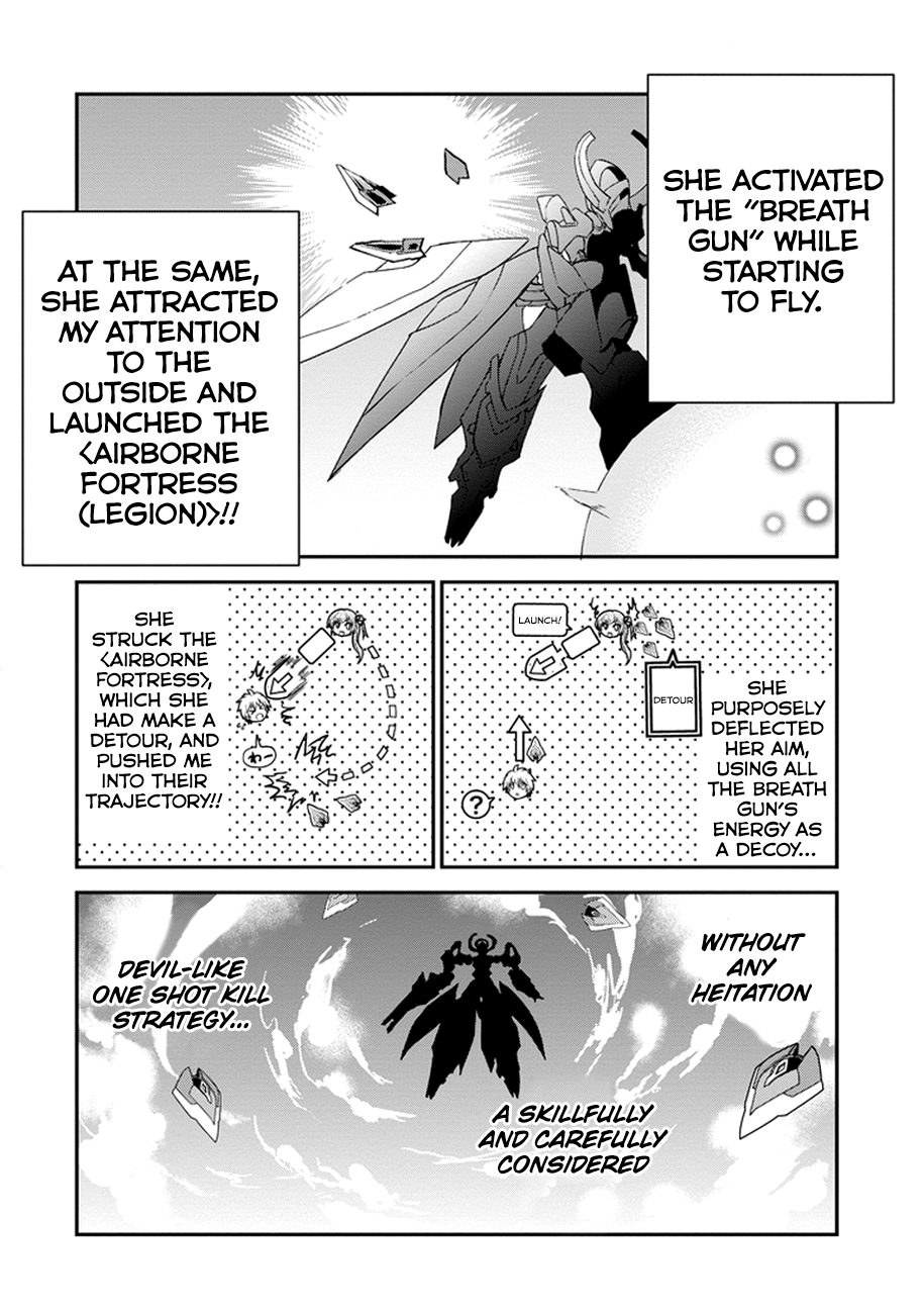 Saijaku Muhai no Bahamut The Scarlet War Princess 第17页