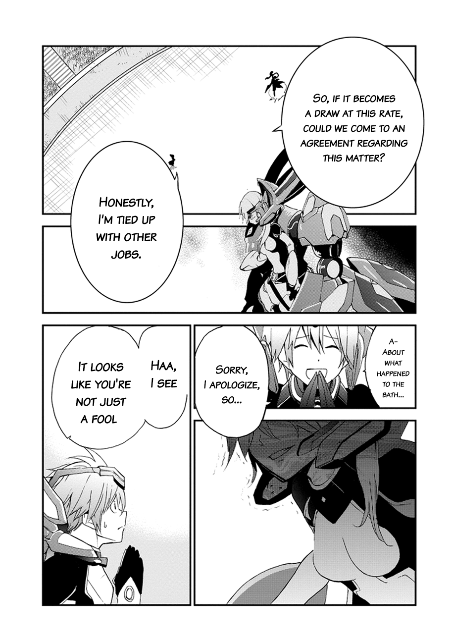 Saijaku Muhai no Bahamut The Scarlet War Princess 第22页