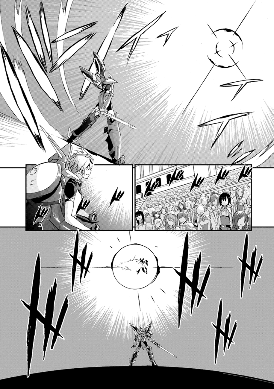 Saijaku Muhai no Bahamut The Scarlet War Princess 第24页