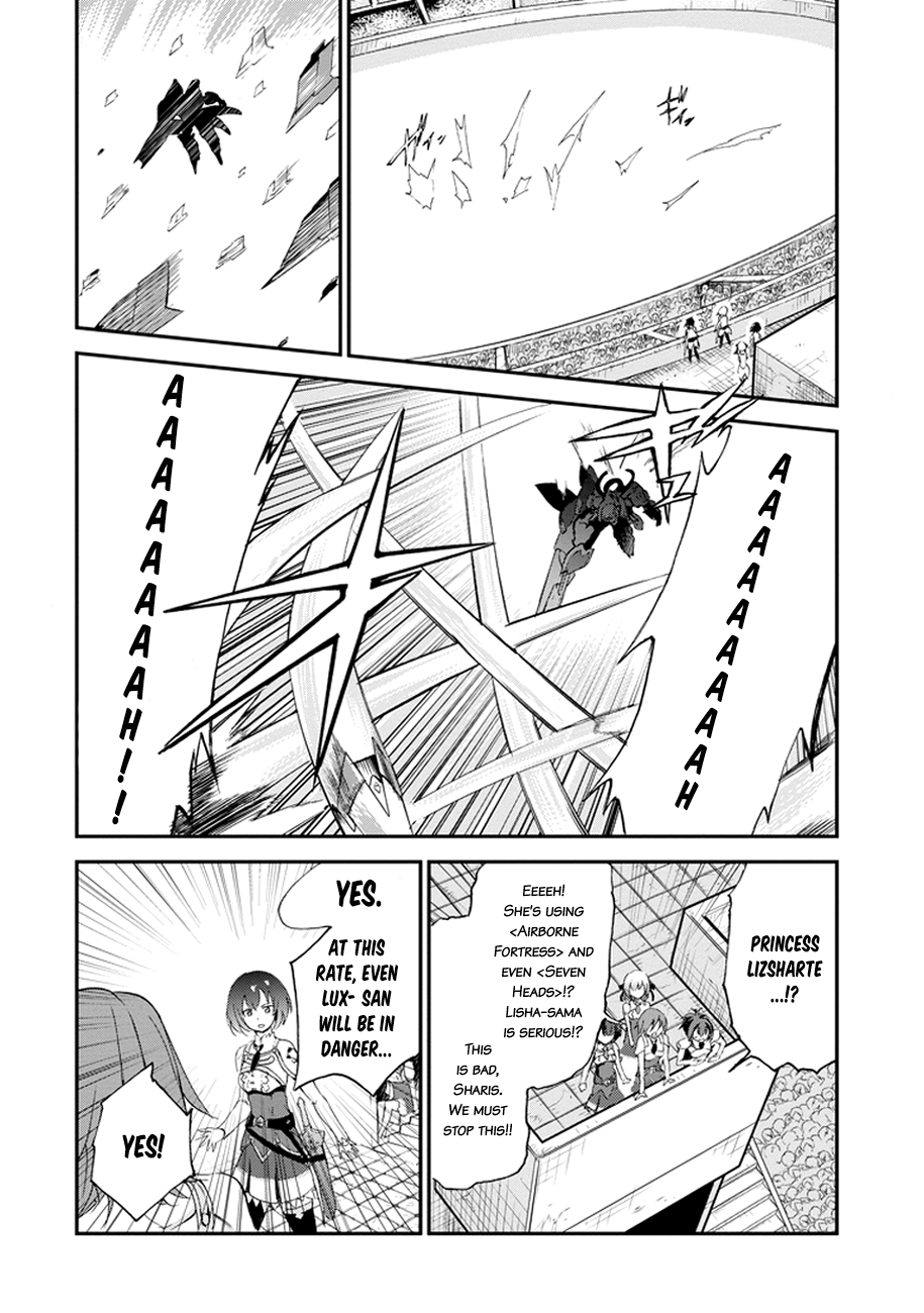Saijaku Muhai no Bahamut The Scarlet War Princess 第30页