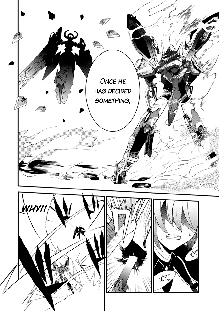 Saijaku Muhai no Bahamut The Scarlet War Princess 第32页