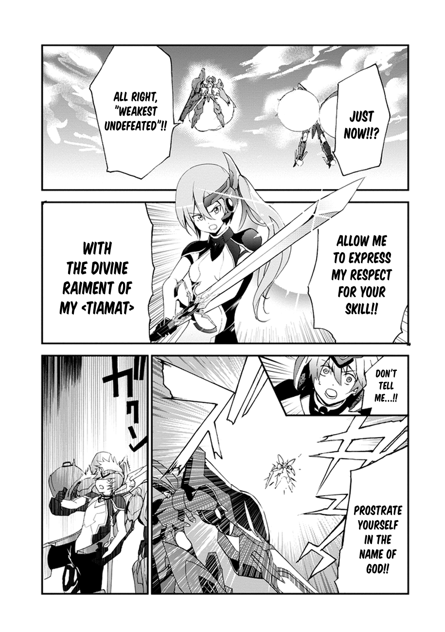 Saijaku Muhai no Bahamut The Scarlet War Princess 第41页