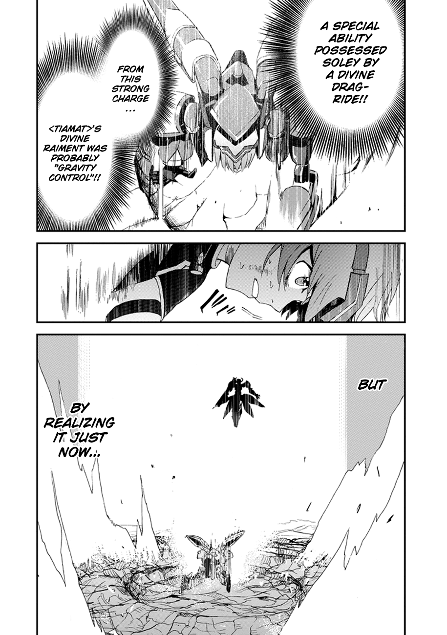 Saijaku Muhai no Bahamut The Scarlet War Princess 第44页