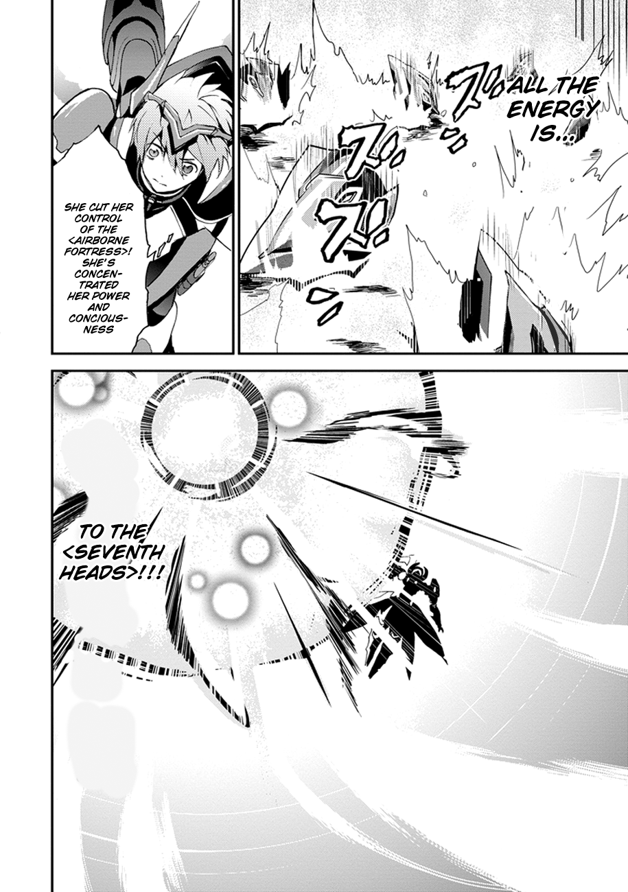 Saijaku Muhai no Bahamut The Scarlet War Princess 第50页
