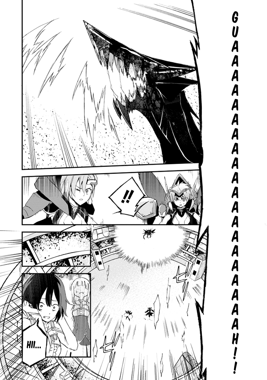 Saijaku Muhai no Bahamut The Scarlet War Princess 第55页
