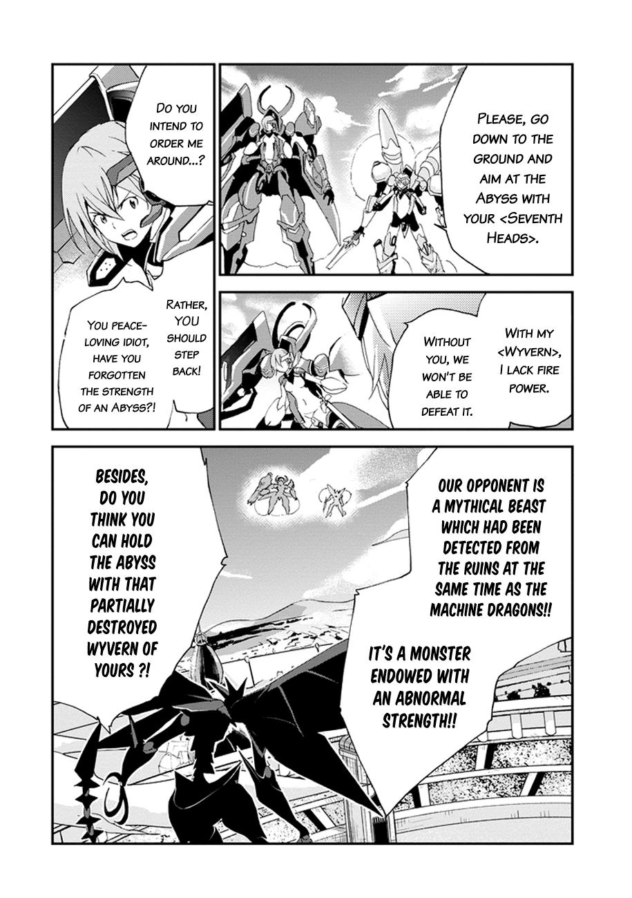 Saijaku Muhai no Bahamut The Scarlet War Princess 第57页
