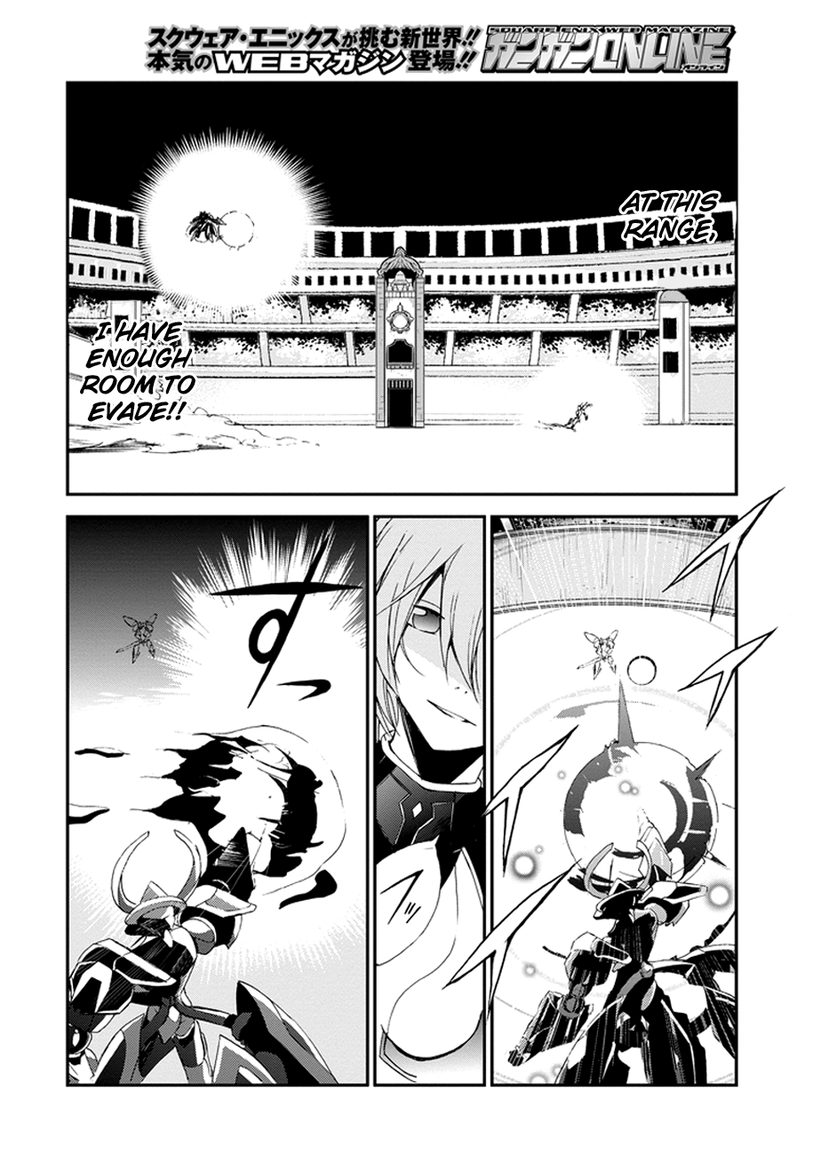 Saijaku Muhai no Bahamut The Scarlet War Princess 第9页