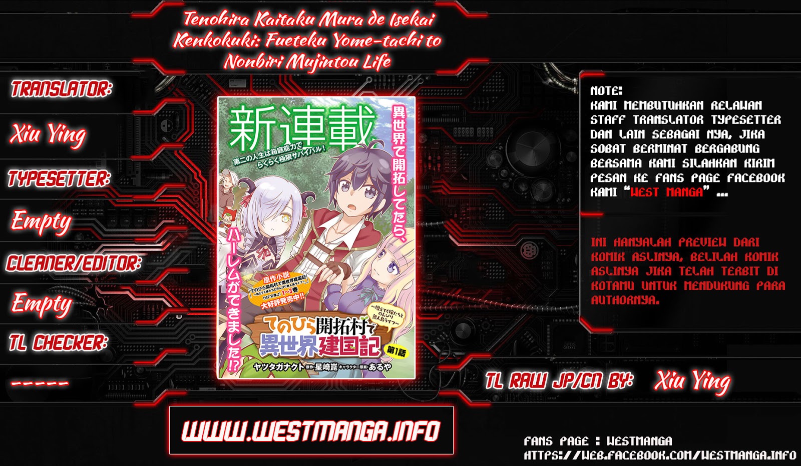 Tenohira Kaitaku Mura de Isekai Kenkokuki ~Fueteku Yome-tachi to Nonbiri Mujintou Life~ Vol. 1 Ch. 4 第2页