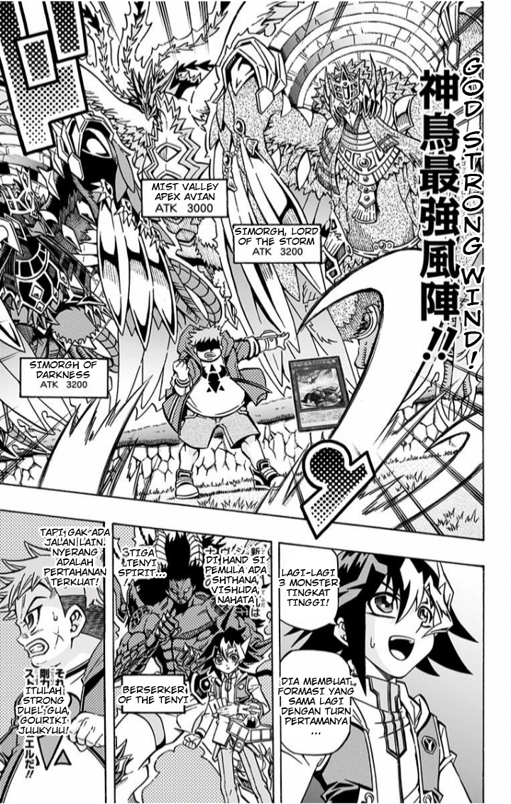 Yu-Gi-Oh! OCG Structures Tenyi VS Simorgh 第14页