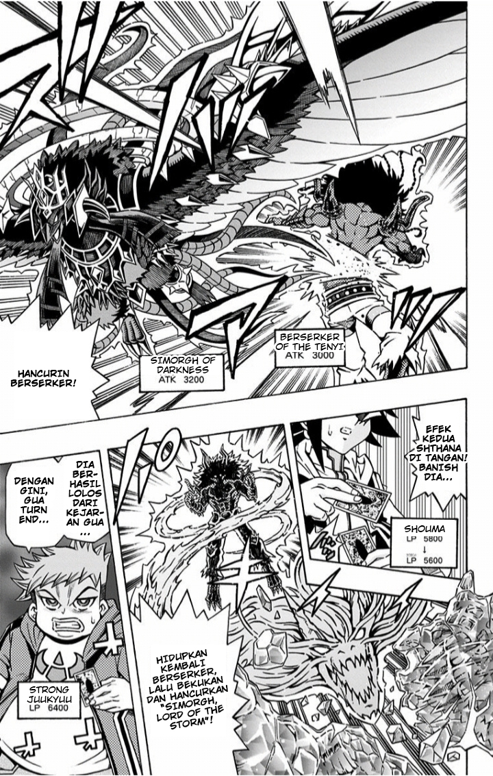Yu-Gi-Oh! OCG Structures Tenyi VS Simorgh 第16页