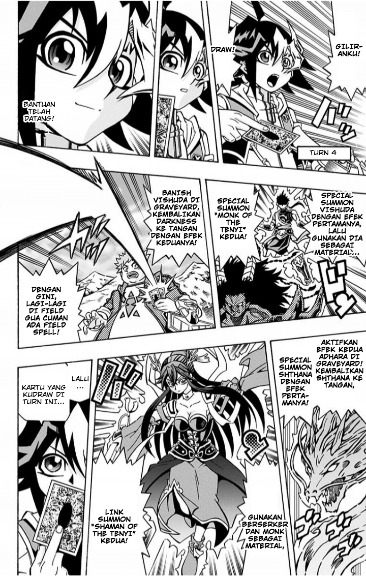 Yu-Gi-Oh! OCG Structures Tenyi VS Simorgh 第17页