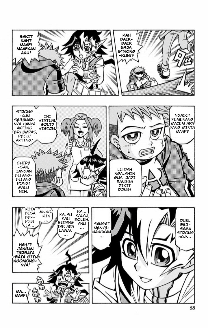 Yu-Gi-Oh! OCG Structures Tenyi VS Simorgh 第24页
