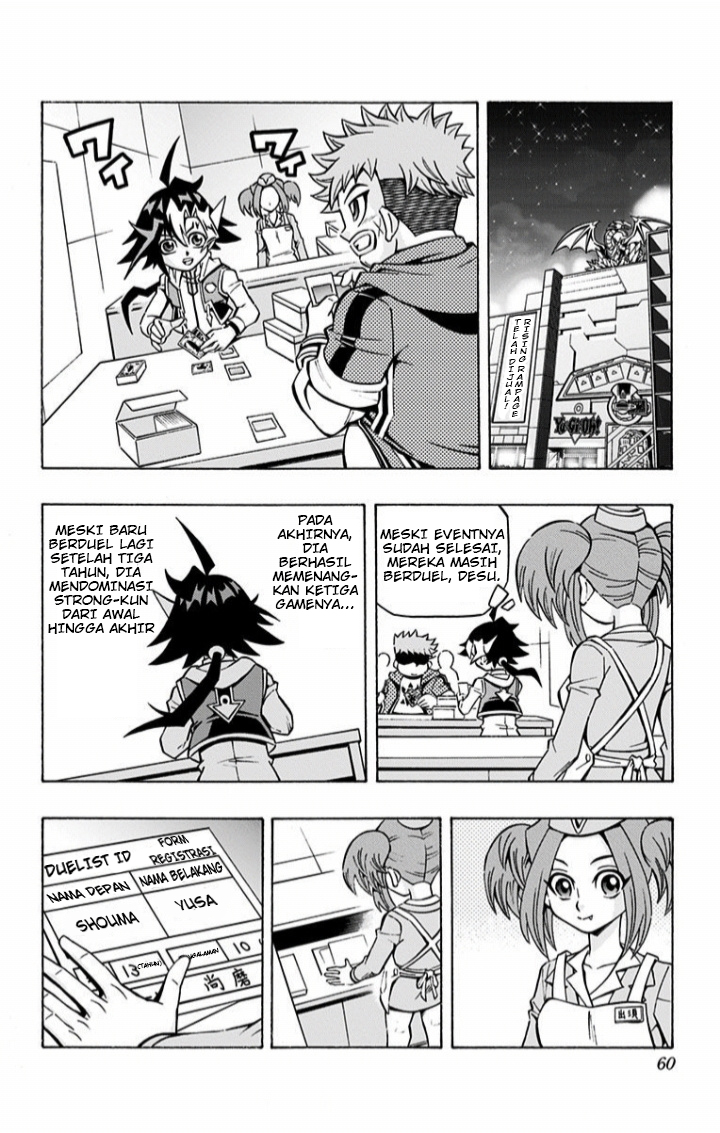 Yu-Gi-Oh! OCG Structures Tenyi VS Simorgh 第26页