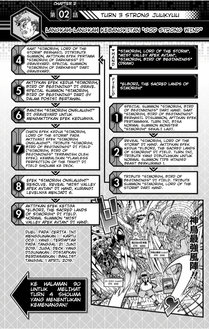 Yu-Gi-Oh! OCG Structures Tenyi VS Simorgh 第28页