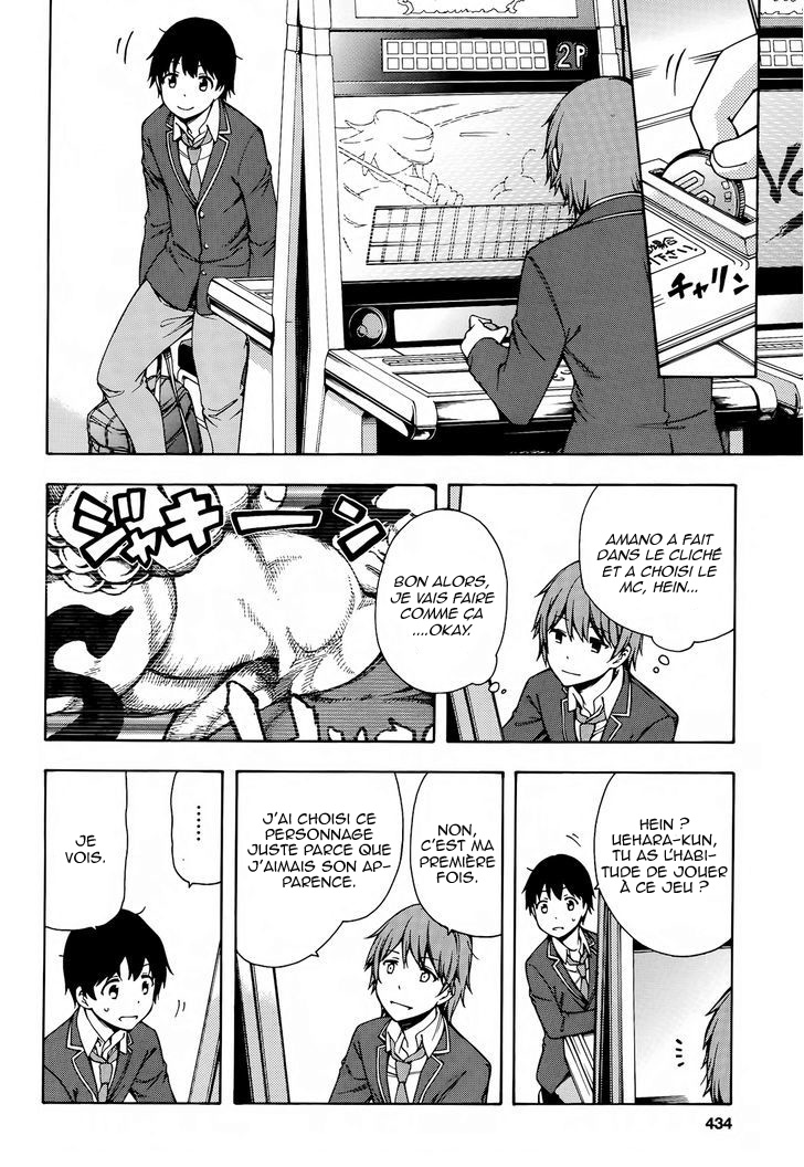 Gamers! Vol. 1 Ch. 2 第16页