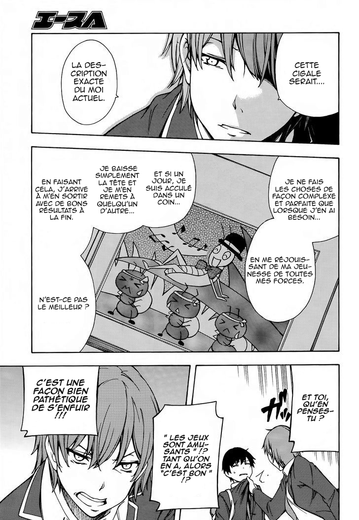 Gamers! Vol. 1 Ch. 2 第31页