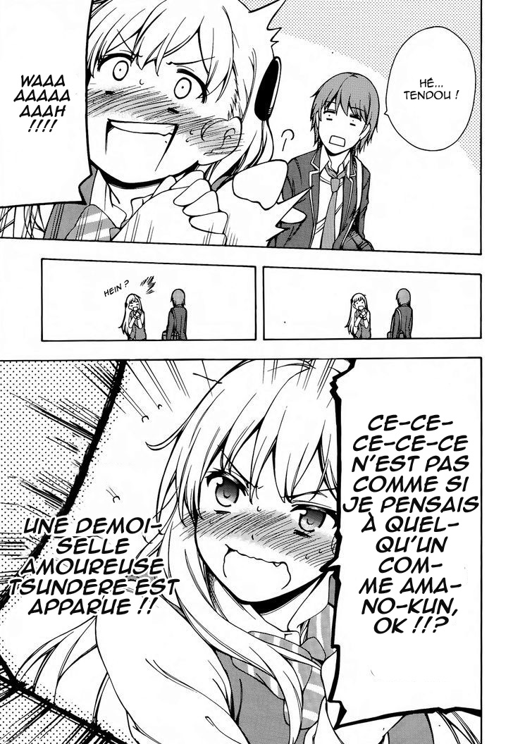 Gamers! Vol. 1 Ch. 2 第44页