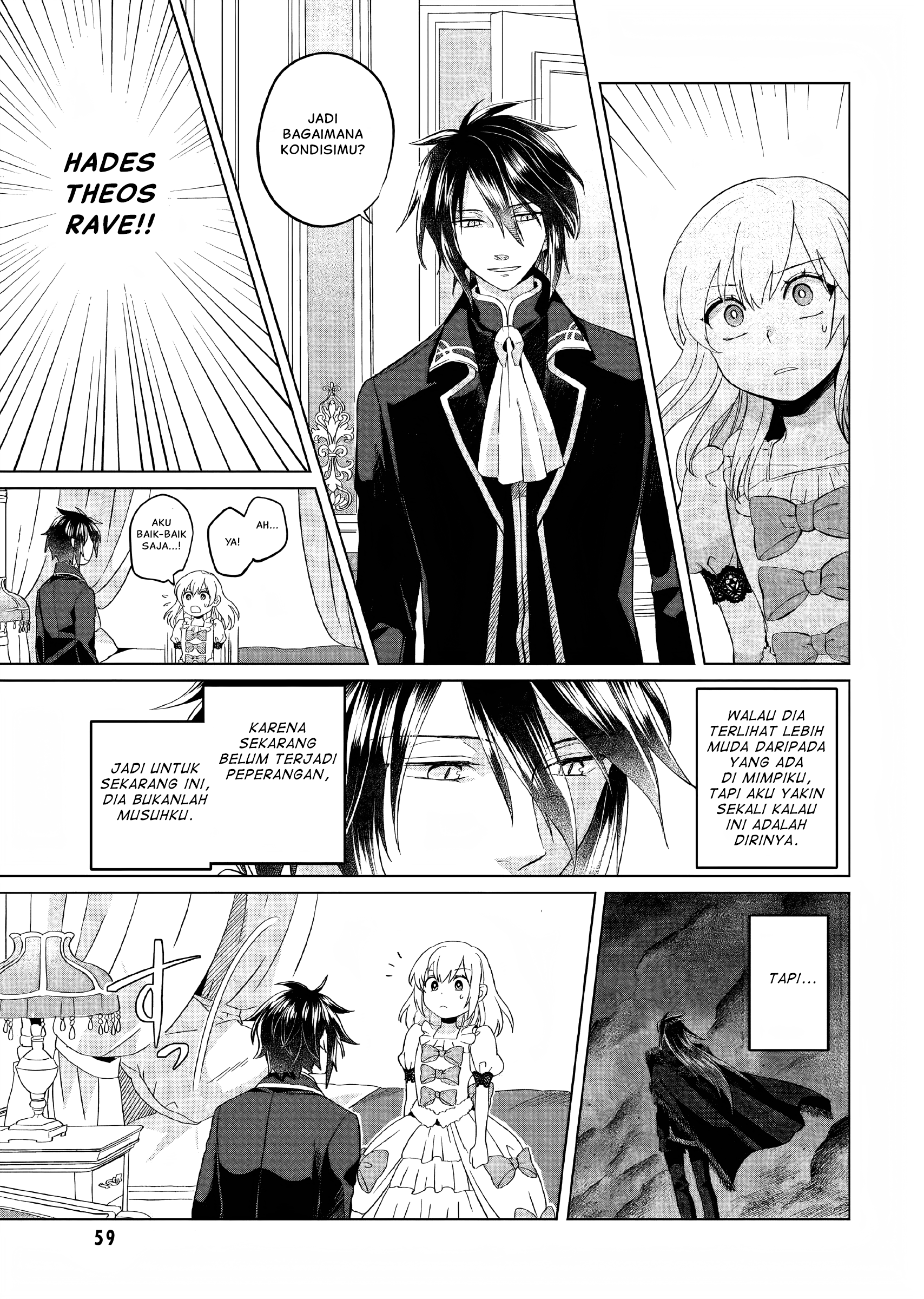 Yarinaoshi Reijou wa Ryuutei Heika o Kouryaku-chuu Vol. 1 Ch. 2 第12页