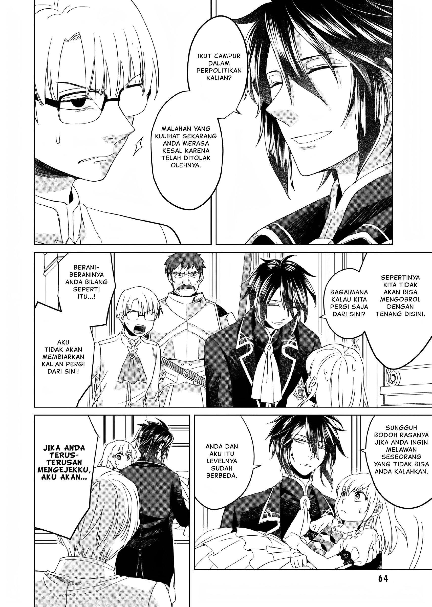 Yarinaoshi Reijou wa Ryuutei Heika o Kouryaku-chuu Vol. 1 Ch. 2 第17页