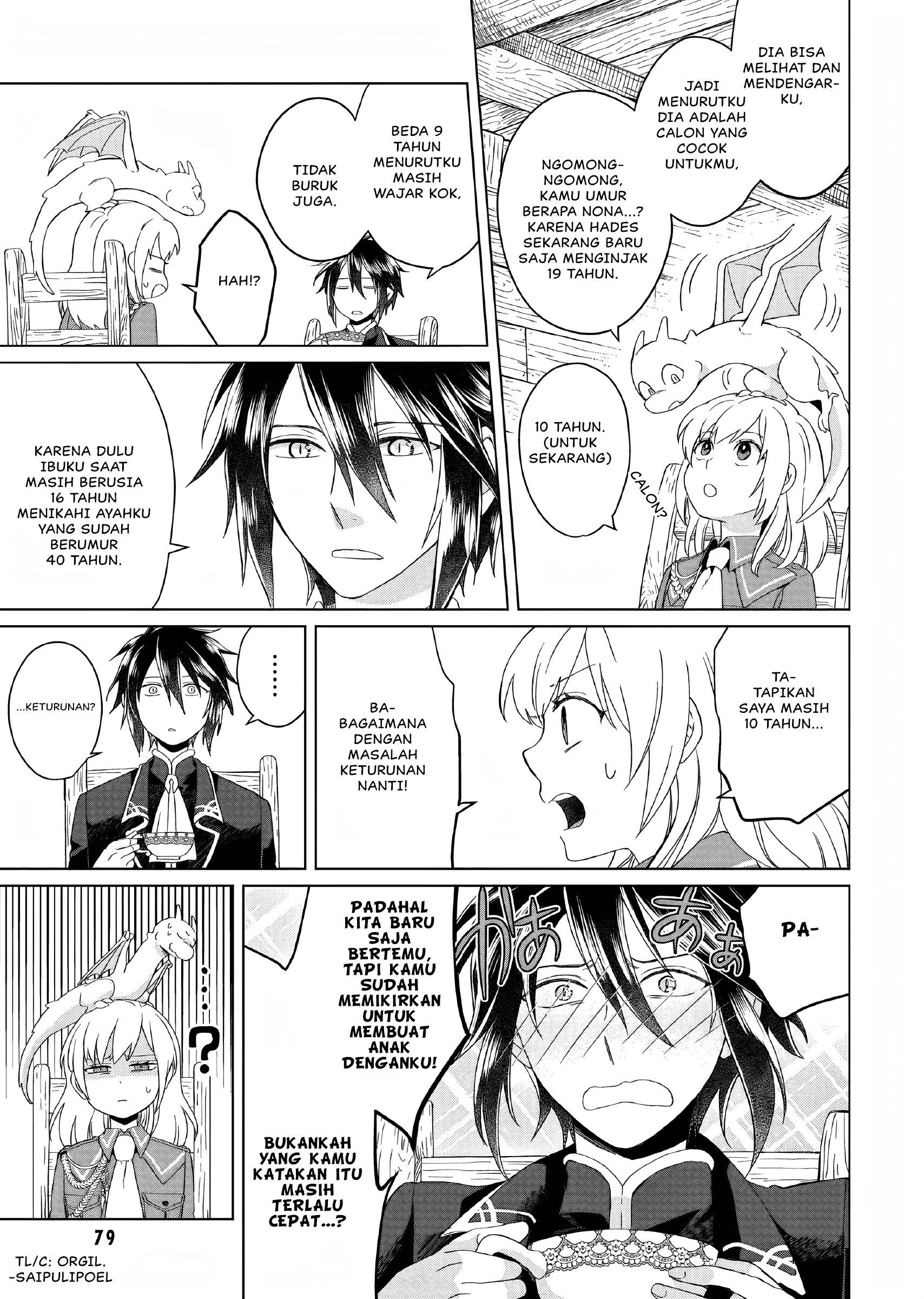 Yarinaoshi Reijou wa Ryuutei Heika o Kouryaku-chuu Vol. 1 Ch. 2 第32页
