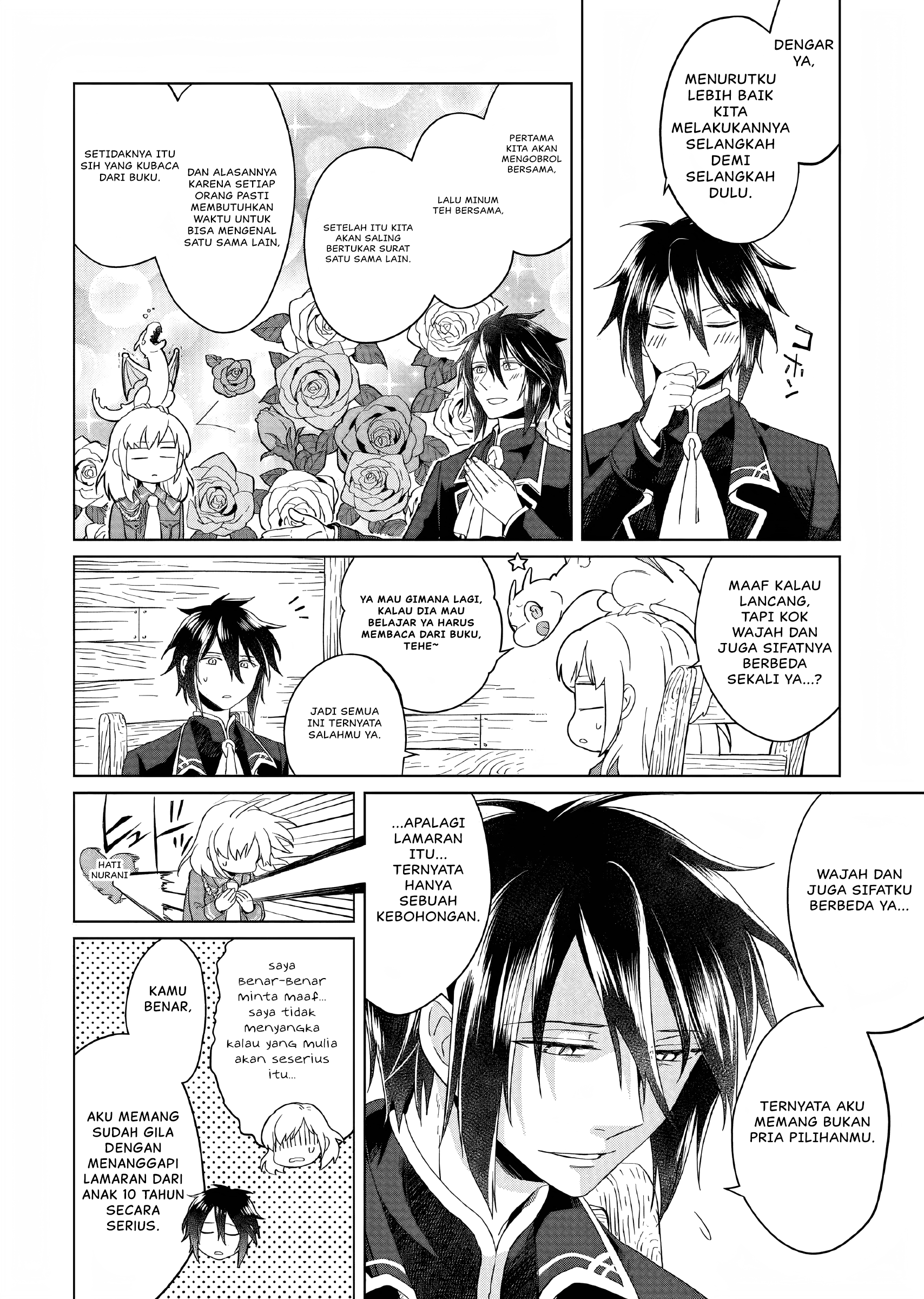 Yarinaoshi Reijou wa Ryuutei Heika o Kouryaku-chuu Vol. 1 Ch. 2 第33页