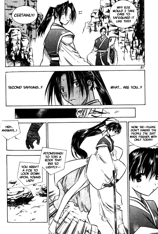 NOW Vol. 1 Ch. 5 第11页