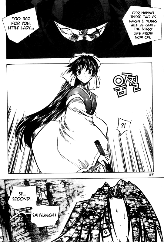 NOW Vol. 1 Ch. 5 第13页