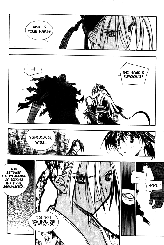 NOW Vol. 1 Ch. 5 第5页